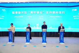 打造公益普惠的“青年驿站”图片