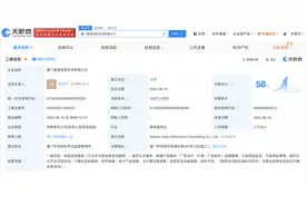 揭秘女子相亲失败陷退费争议婚介公司 帮女子相亲三次婚介公司曾涉服务合同纠纷图片