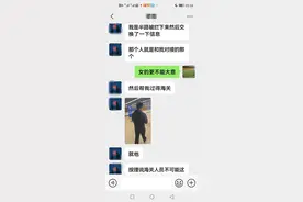 21岁灯光师和25岁模特演员先后赴泰国工作失联，与演员星星失联经历极度相似！家属已报警图片