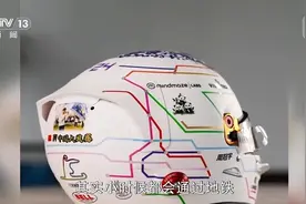 我是Chinese Zhou！“中国F1第一人”的追梦二十载图片