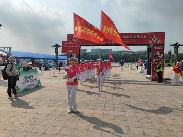 “好运山东” “国缘·今世缘”杯第七届泰山徒步大会成功举行