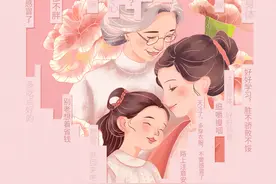 海报丨听，妈妈的话图片