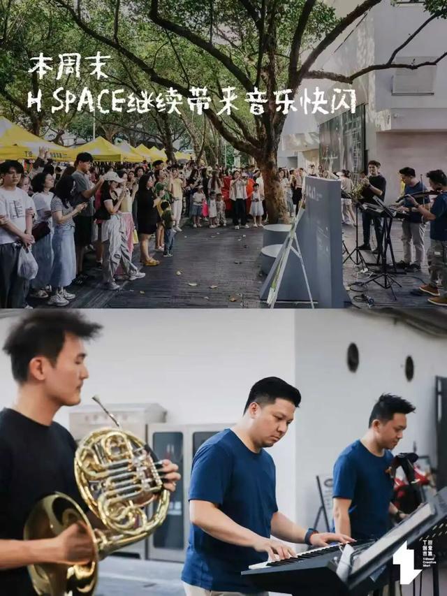 深圳这个地标变身！不要做最后一个打卡的人~