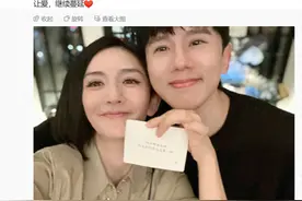张杰谢娜同步晒照秀恩爱：纪念结婚13年，相爱18年图片