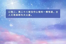 就在今晚，不容错过！图片