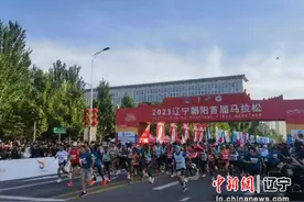 万人乐跑 2023辽宁朝阳首届马拉松鸣枪出发图片