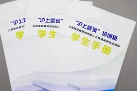 月薪五万仍“一才难求”？首期家政高技能人才专项培训开班图片