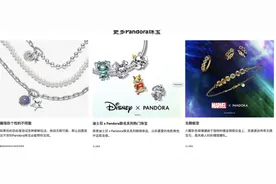 潘多拉魔法失灵了？记者实探杭州门店：略显冷清，DIY黄金饰品抢走客源图片