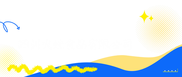 畅游·乐耍 “票”享简阳 | 9·27世界旅游日活动来啦！