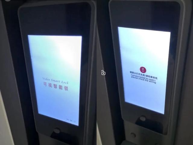 “一觉醒来门是开着的！”智能门锁为何频频“翻车”？
