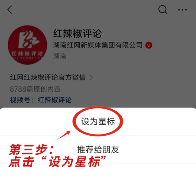 媒体评715万雕塑：公共财政非唐僧肉