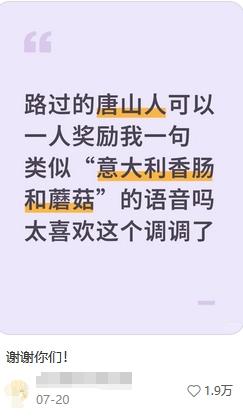 《戏台》：扎实的讽刺喜剧