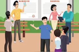 反对→支持，上海这个小区物业费上调是怎么让居民认可的？图片