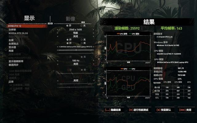 七彩虹将星X16 Pro评测：将造新竞，游戏体验新速度