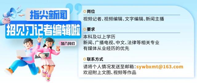 沈阳发布重要通知！3月11日开始，这些人免费！