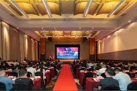 2024第三届中国（安徽）——马来西亚经贸合作对接会在吉隆坡圆满召开图片