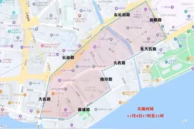 重要提醒：明后2天，上海市部分交通采取临时管制措施图片