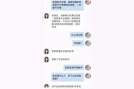 主编有态度 | 取消“仅退款”，不是“开倒车”，而是“反内卷”图片