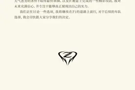 周冠宇宣布将离开索伯车队图片