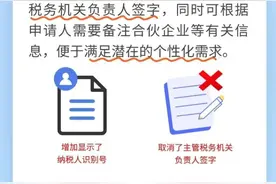 新公告 新变化 一文了解《中国税收居民身份证明》开具新规图片