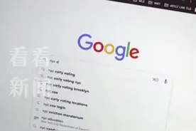 高管证实！谷歌为成默认搜索引擎支付263亿美元图片