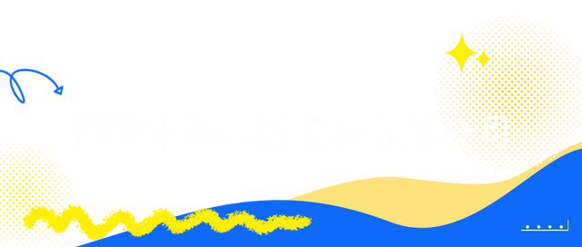 畅游·乐耍 “票”享简阳 | 9·27世界旅游日活动来啦！