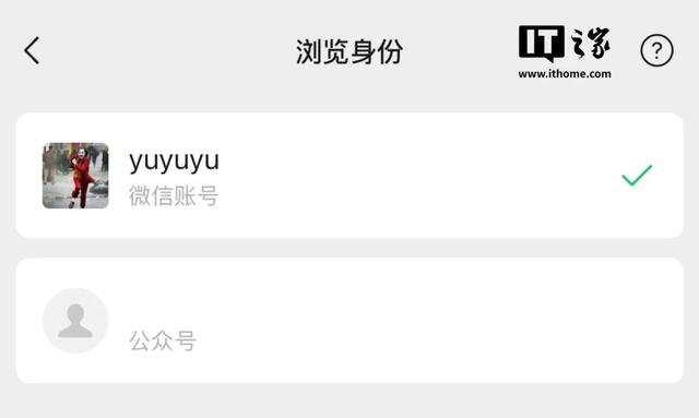 微信更新，大爆发！