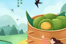 清明知多少|清明出游，你可以告诉孩子这些图片