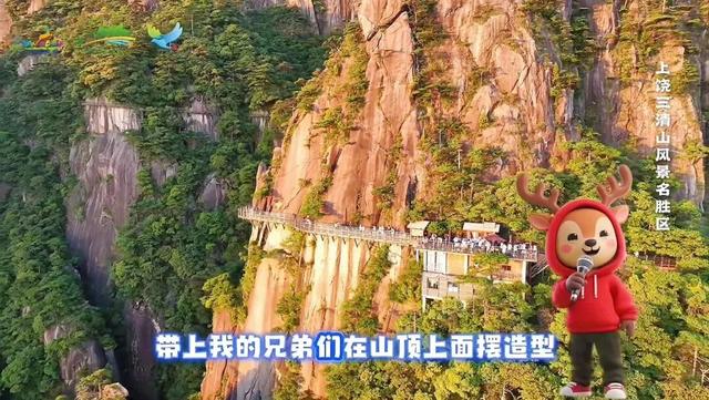 全国百家文旅联动、演员种草、抖音专题上新……“宝藏上饶”等你来过节！