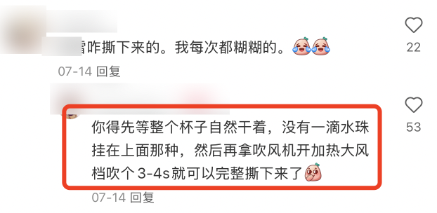 没人要的奶茶标签	，成了年轻人的“新型手账”