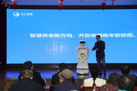 全国首款情感大模型养老陪护机器人落地重庆图片