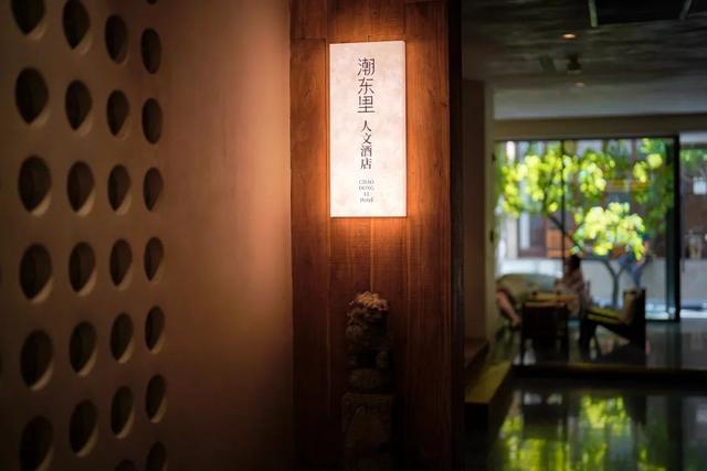 来东四南“微度假”！挑战全网最全“潮东里”打卡攻略→