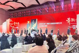 “青酌奖”花落茅台保健！图片