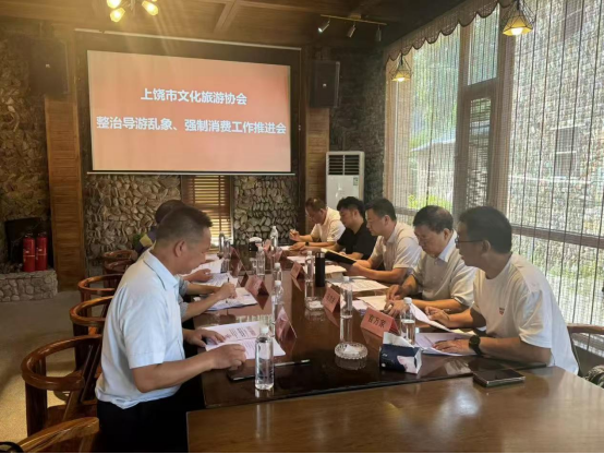 喜讯！上饶市文化旅游协会获评5A级社会组织