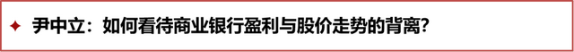 王一鸣：电商平台如何反“内卷”