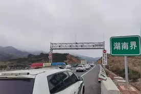 从粤返湘的老乡注意了！多条高速实施交通管制图片