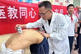 1个学校就发现76例！严重可致瘫痪，医生提醒图片