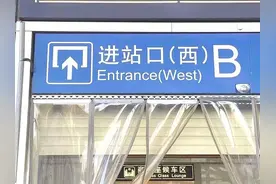 超全的长沙南站乘车、换乘指南！图片