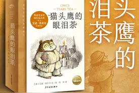 亲悦读|这些故事能打动5岁小朋友，也能击中成年后的你图片