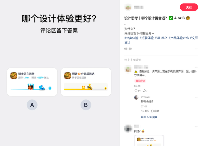 什么？小红书还能这么用？