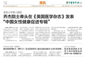 四川大学华西医院李涛教授团队最新研究揭示乙酸维持睡眠紊乱后代谢稳态和认知功能新机制 | 资讯图片