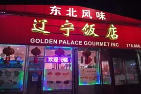 东北菜，火到国外了！图片