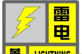 雷电黄+暴雨橙+大风蓝！预警连连，请注意防范图片