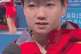热闻|即将迎战61岁“乒乓奶奶”，“00后”小将孙颖莎：期待交手，多向她学习图片