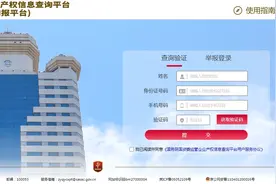 “假冒国企”举报平台上线 专家：要完善法律法规，明确假国企定义、处罚标准和法律责任图片