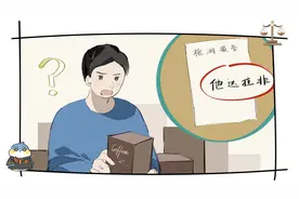 进口咖啡竟含违禁药品，消费者提出十倍赔偿丨涉民生典型案例展评图片