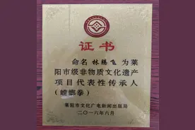 中华武术润童心，非遗传承健身心 ——开发区一中国粹课程之“和·勇”螳螂拳图片