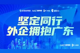 广东太古可口可乐总经理胡志明：看好湾区潜力，持续扩大投资图片