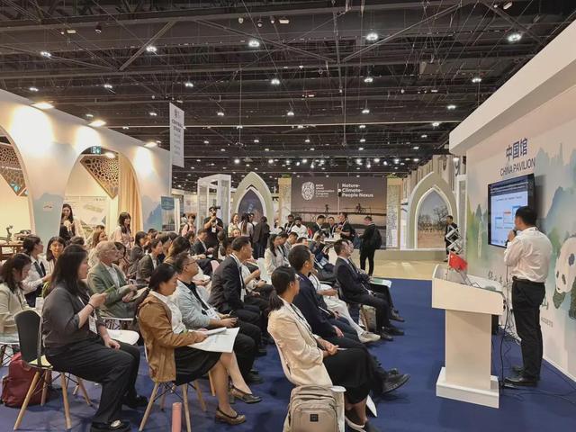 黄龙自然遗产地：IUCN世界自然保护大会的首次精彩亮相