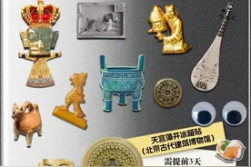 求助！冰箱贴放不下了，应该直接换冰箱吗？图片